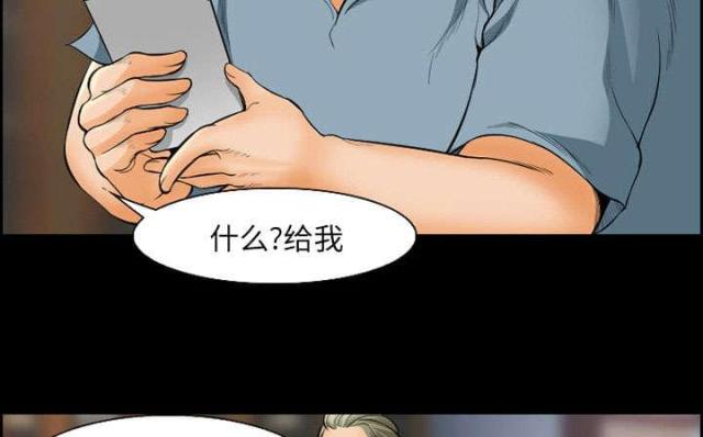 《我要成名》漫画最新章节第18话免费下拉式在线观看章节第【40】张图片