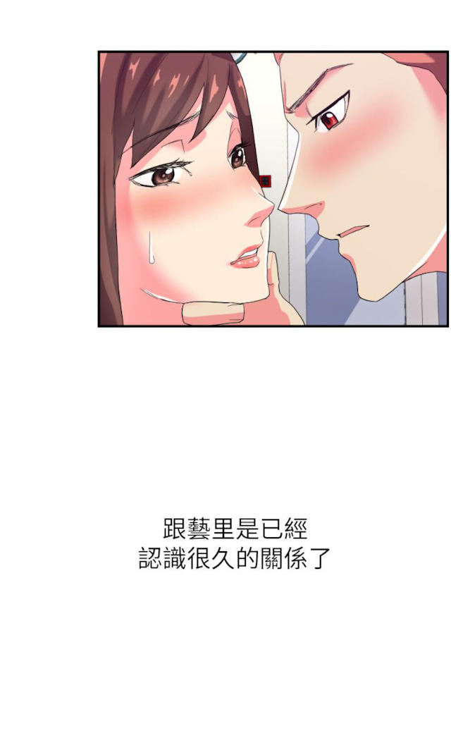 《幻想的她》漫画最新章节第4话免费下拉式在线观看章节第【5】张图片