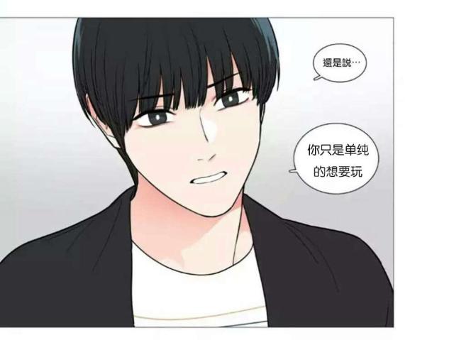 《我家的小狼狗》漫画最新章节第58话免费下拉式在线观看章节第【23】张图片