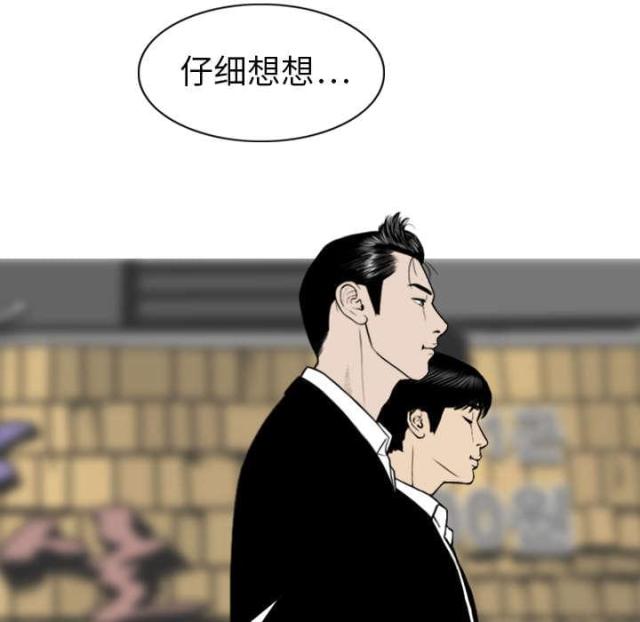 《樱花下的约定》漫画最新章节第1话免费下拉式在线观看章节第【9】张图片