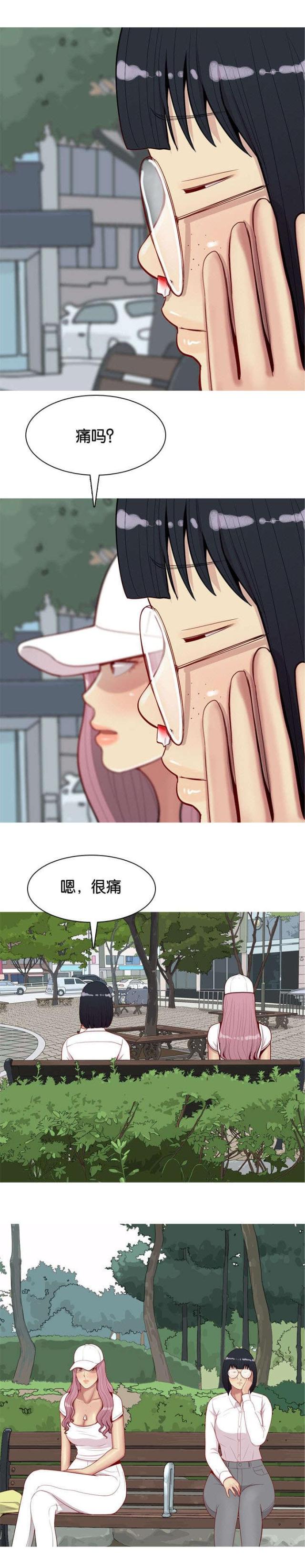 《觅爱寻欢》漫画最新章节第40话免费下拉式在线观看章节第【8】张图片