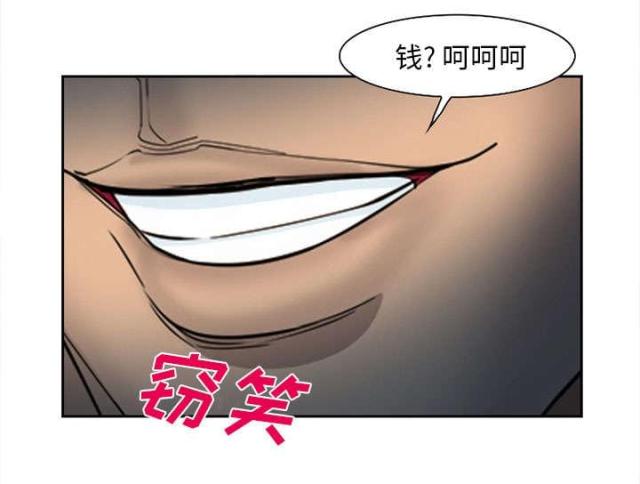 《我要成名》漫画最新章节第27话免费下拉式在线观看章节第【31】张图片