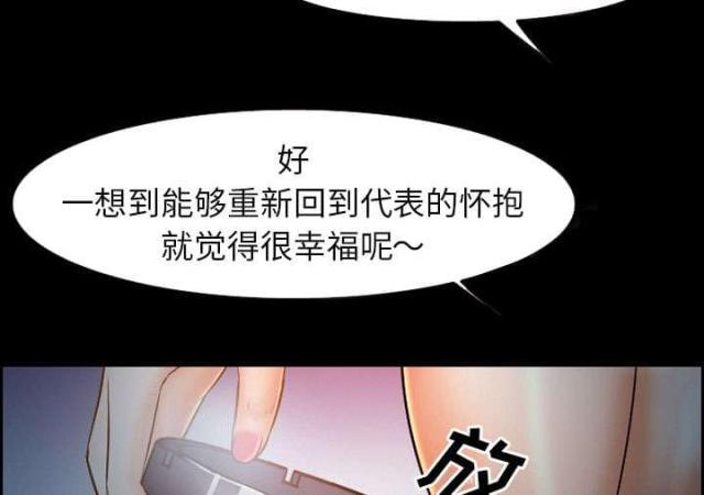 《我要成名》漫画最新章节第20话免费下拉式在线观看章节第【59】张图片