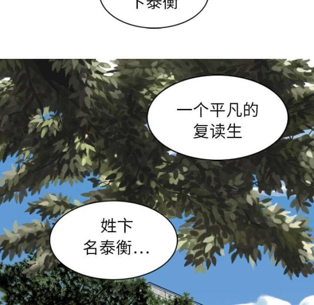 《樱花下的约定》漫画最新章节第2话免费下拉式在线观看章节第【50】张图片