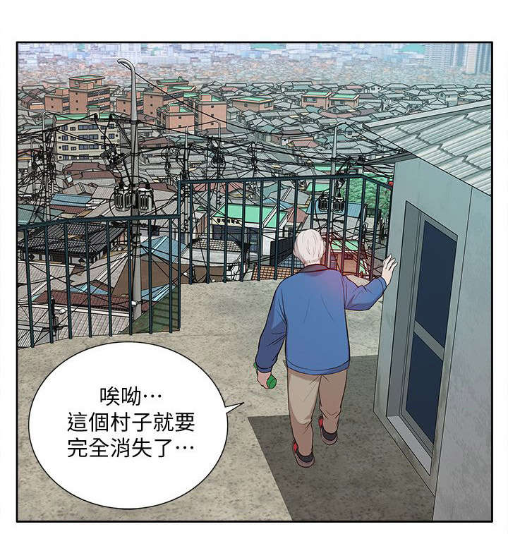 《学姐听话》漫画最新章节第59话免费下拉式在线观看章节第【16】张图片