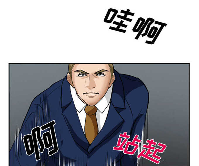 《我要成名》漫画最新章节第45话免费下拉式在线观看章节第【6】张图片