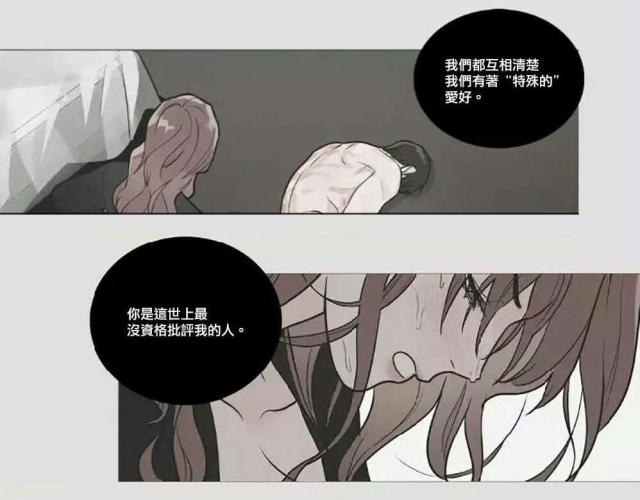 《我家的小狼狗》漫画最新章节第60话免费下拉式在线观看章节第【23】张图片