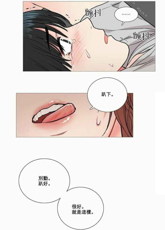 《我家的小狼狗》漫画最新章节第8话免费下拉式在线观看章节第【1】张图片