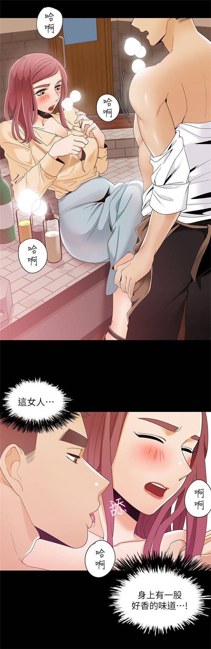 《一炮定输赢》漫画最新章节第44话免费下拉式在线观看章节第【12】张图片