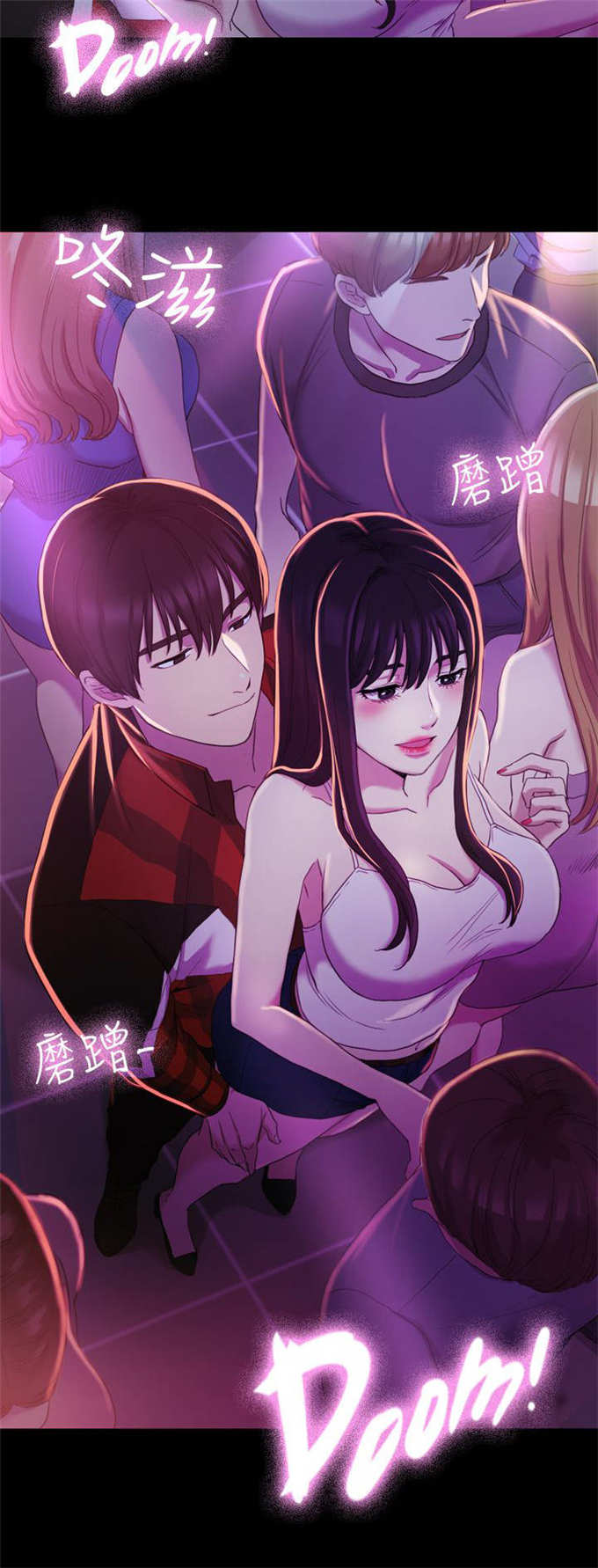 《失足地下铁》漫画最新章节第25话免费下拉式在线观看章节第【5】张图片