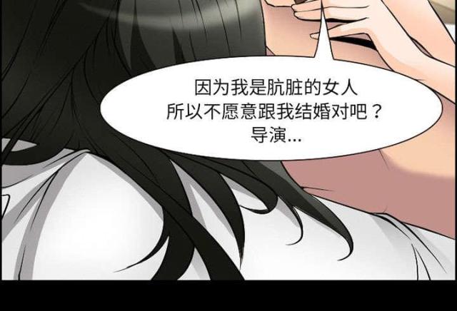 《我要成名》漫画最新章节第7话免费下拉式在线观看章节第【13】张图片