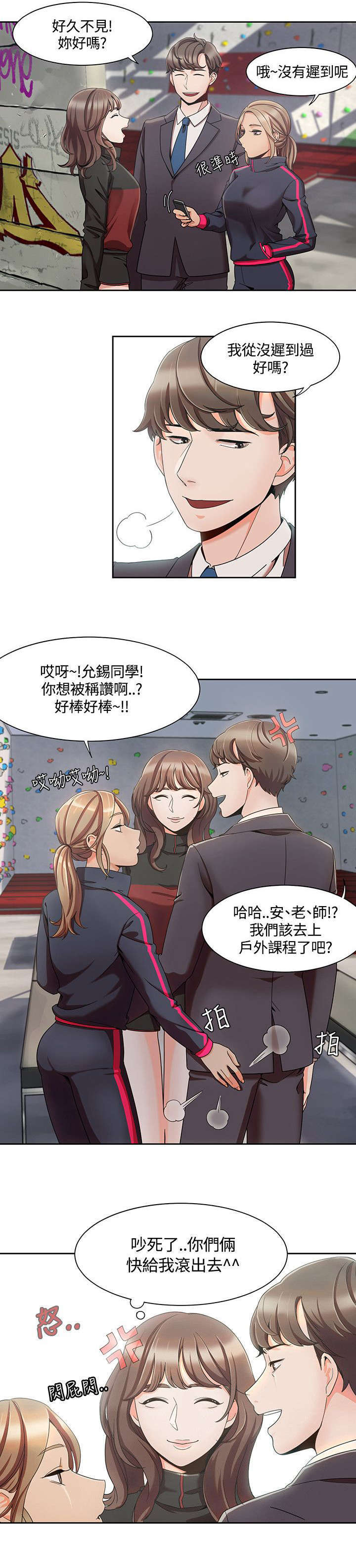 《一炮定输赢》漫画最新章节第7话免费下拉式在线观看章节第【18】张图片