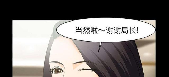 《我要成名》漫画最新章节第23话免费下拉式在线观看章节第【21】张图片