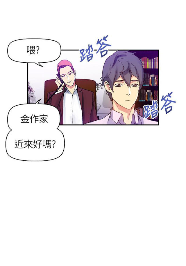 《幻想的她》漫画最新章节第27话免费下拉式在线观看章节第【6】张图片