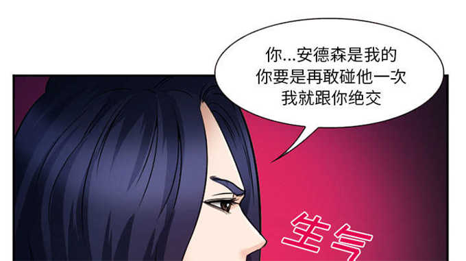 《我要成名》漫画最新章节第44话免费下拉式在线观看章节第【51】张图片