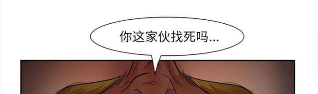 《我要成名》漫画最新章节第28话免费下拉式在线观看章节第【38】张图片