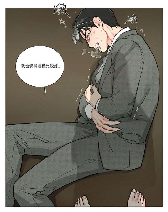 《我家的小狼狗》漫画最新章节第23话免费下拉式在线观看章节第【1】张图片