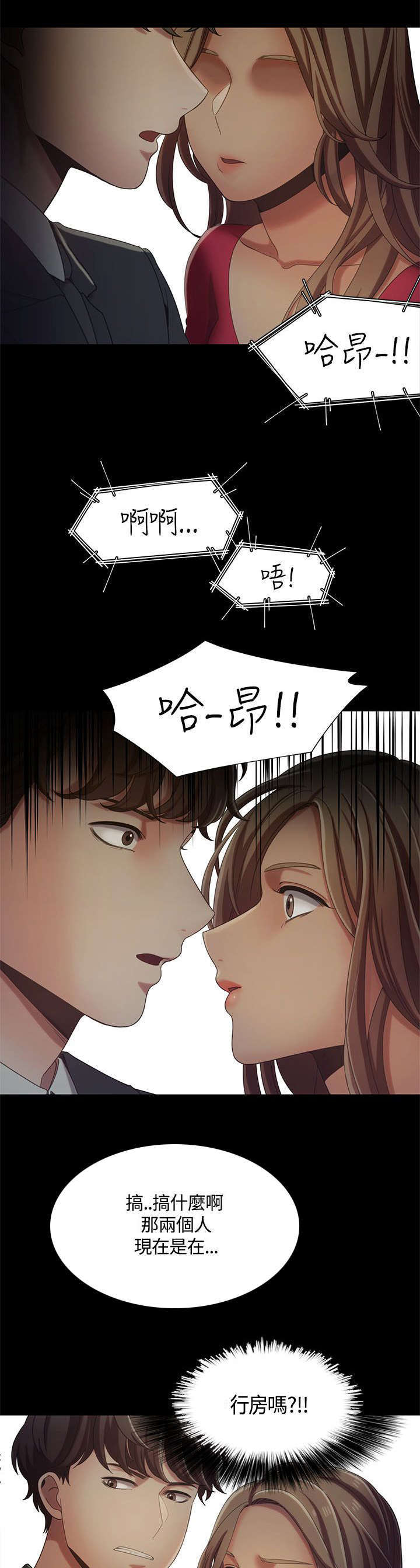 《一炮定输赢》漫画最新章节第21话免费下拉式在线观看章节第【7】张图片