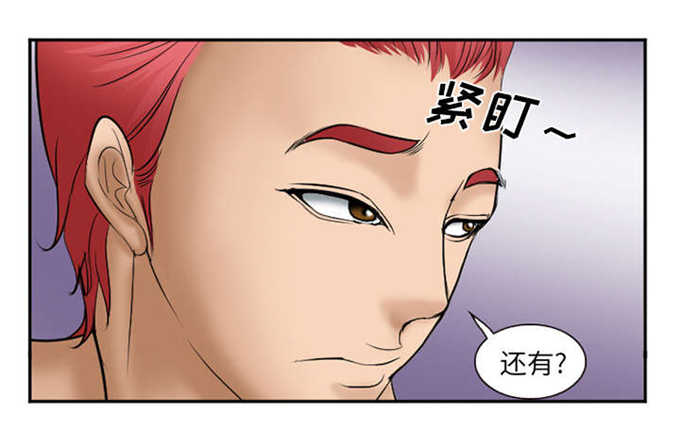 《我要成名》漫画最新章节第36话免费下拉式在线观看章节第【47】张图片