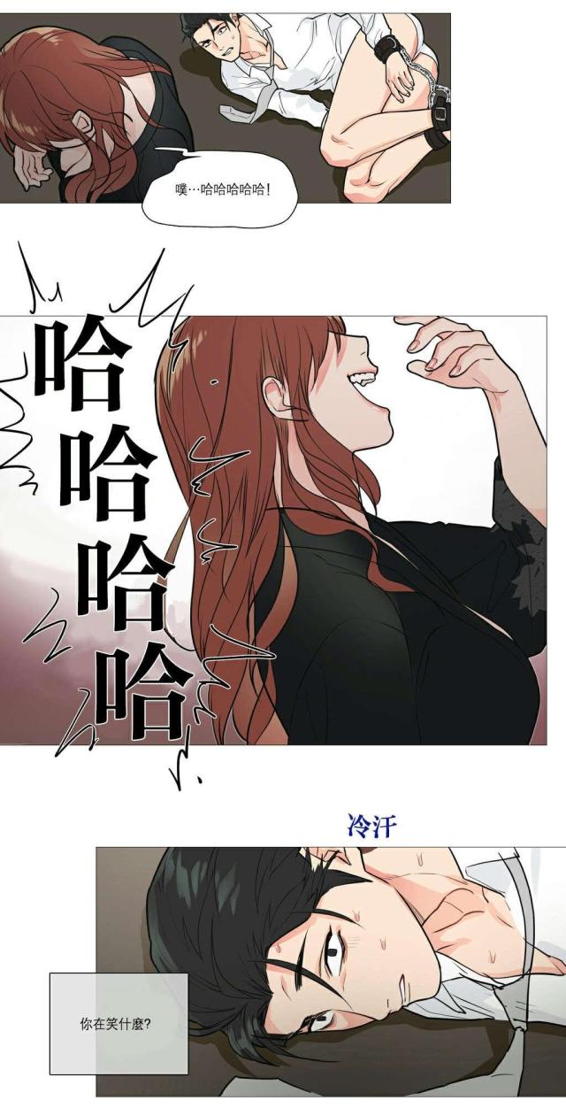 《我家的小狼狗》漫画最新章节第24话免费下拉式在线观看章节第【13】张图片