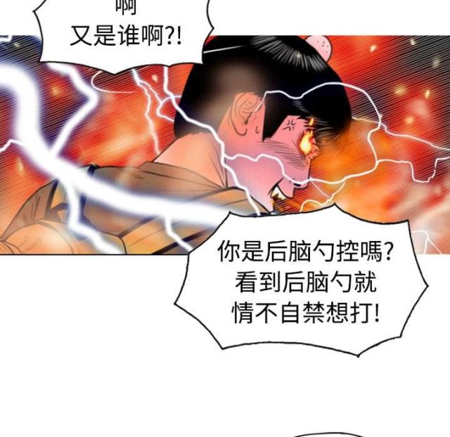 《樱花下的约定》漫画最新章节第4话免费下拉式在线观看章节第【13】张图片