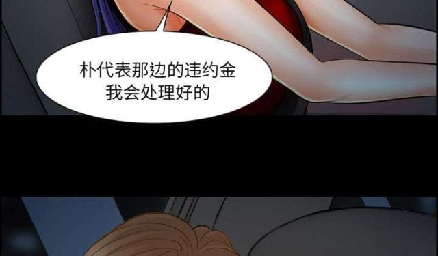 《我要成名》漫画最新章节第17话免费下拉式在线观看章节第【58】张图片