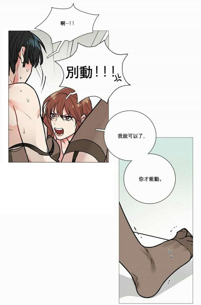 《我家的小狼狗》漫画最新章节第16话免费下拉式在线观看章节第【17】张图片