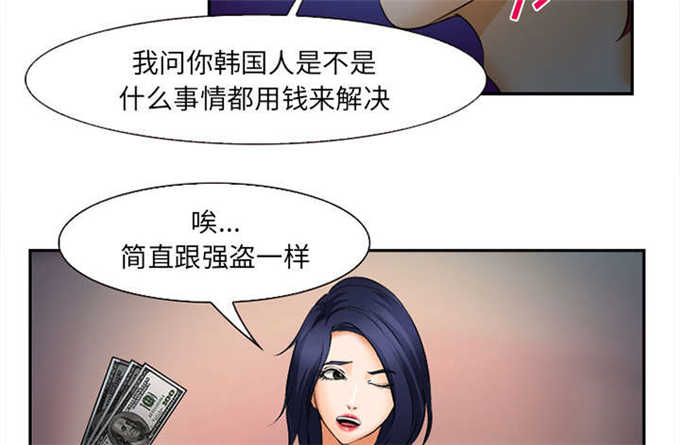 《我要成名》漫画最新章节第33话免费下拉式在线观看章节第【41】张图片