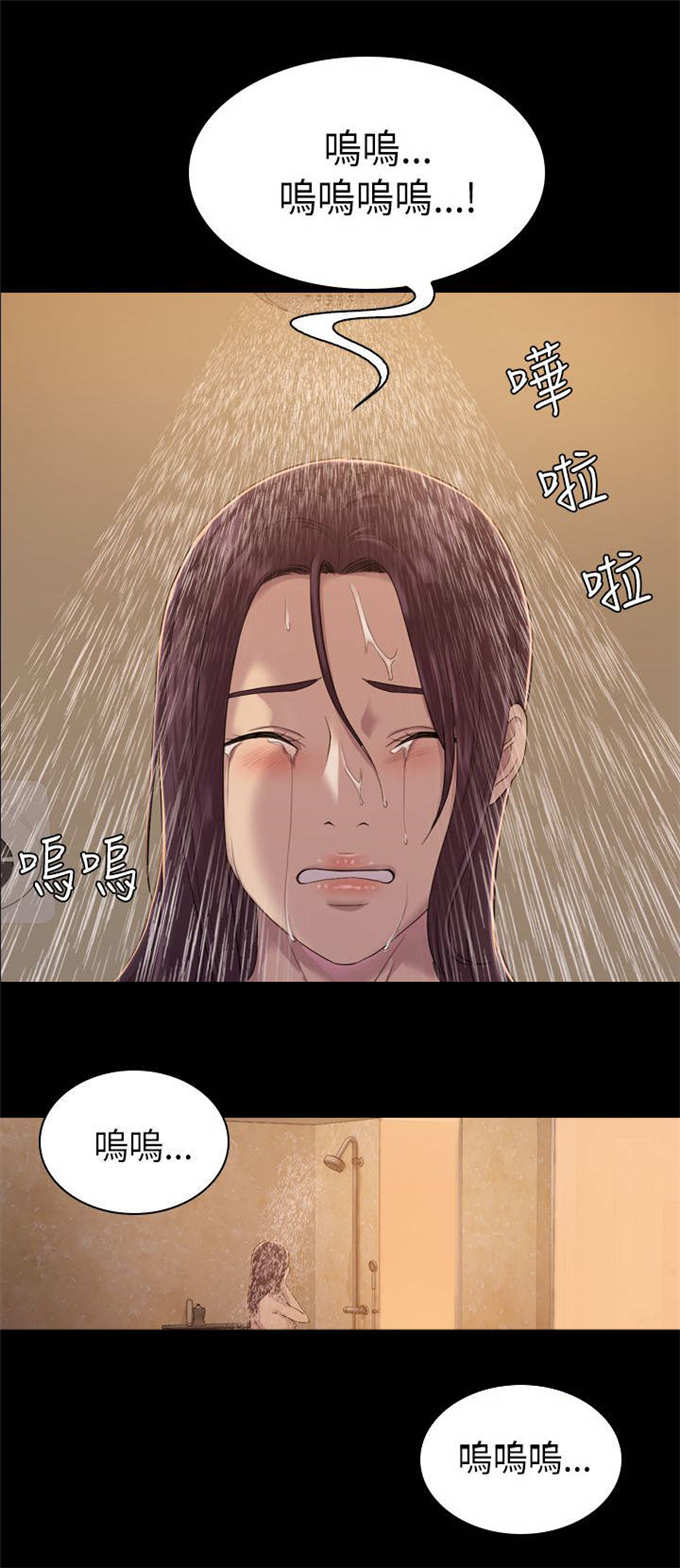 《失足地下铁》漫画最新章节第11话免费下拉式在线观看章节第【9】张图片