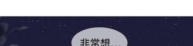 《樱花下的约定》漫画最新章节第3话免费下拉式在线观看章节第【28】张图片