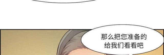 《我要成名》漫画最新章节第1话免费下拉式在线观看章节第【28】张图片