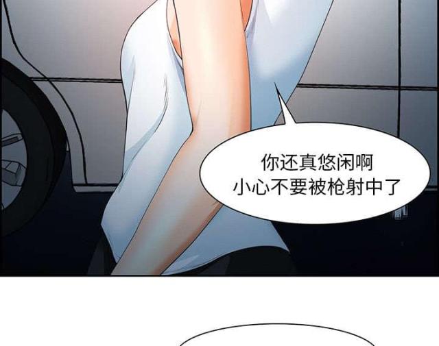 《我要成名》漫画最新章节第24话免费下拉式在线观看章节第【19】张图片