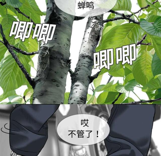 《樱花下的约定》漫画最新章节第4话免费下拉式在线观看章节第【17】张图片