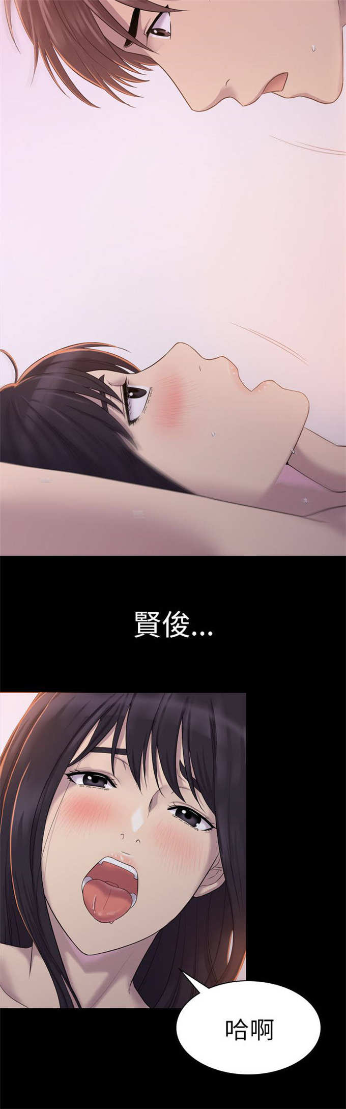 《失足地下铁》漫画最新章节第7话免费下拉式在线观看章节第【2】张图片