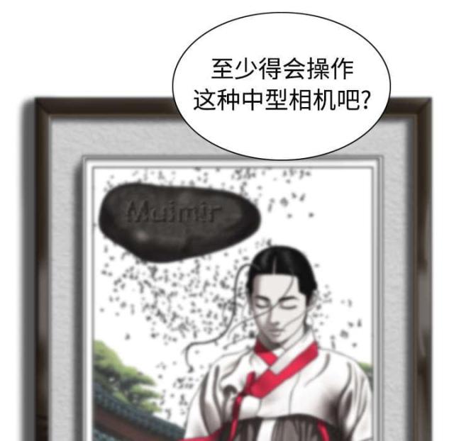 《樱花下的约定》漫画最新章节第6话免费下拉式在线观看章节第【32】张图片