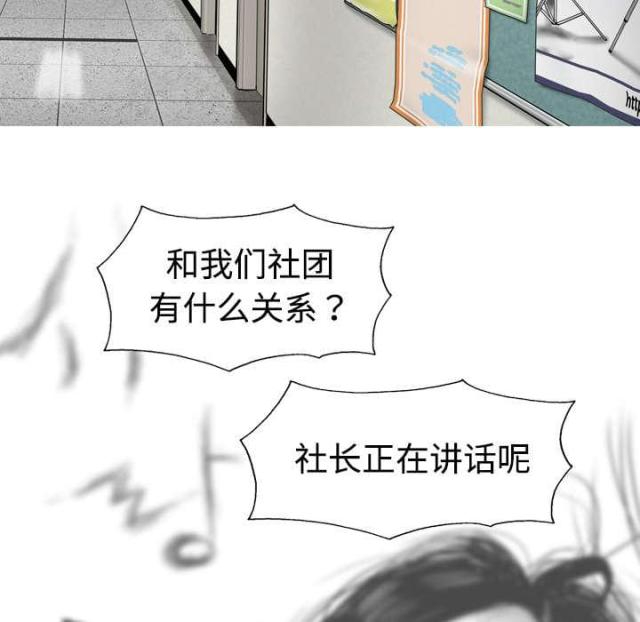 《樱花下的约定》漫画最新章节第6话免费下拉式在线观看章节第【12】张图片