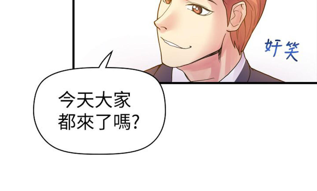 《幻想的她》漫画最新章节第8话免费下拉式在线观看章节第【7】张图片