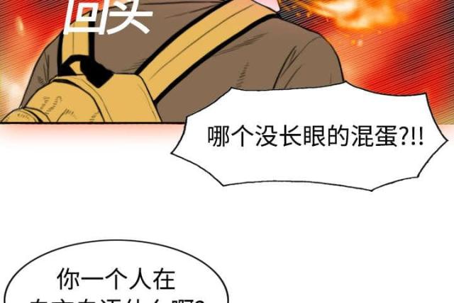 《樱花下的约定》漫画最新章节第3话免费下拉式在线观看章节第【4】张图片