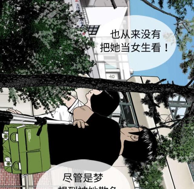 《樱花下的约定》漫画最新章节第3话免费下拉式在线观看章节第【12】张图片