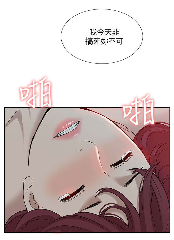 《学姐听话》漫画最新章节第59话免费下拉式在线观看章节第【13】张图片