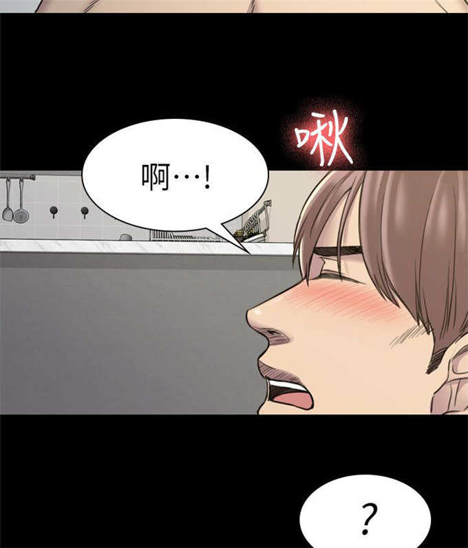 《失足地下铁》漫画最新章节第30话免费下拉式在线观看章节第【4】张图片