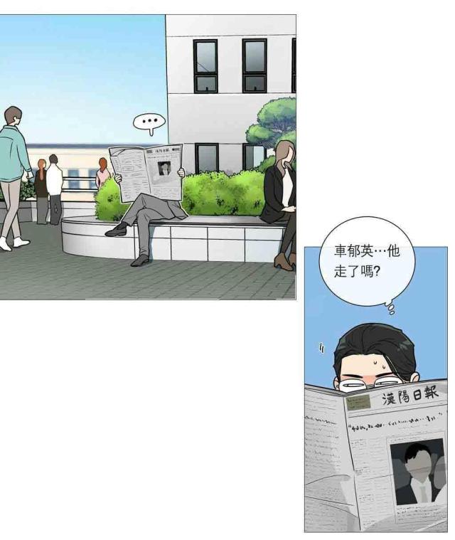 《我家的小狼狗》漫画最新章节第34话免费下拉式在线观看章节第【21】张图片