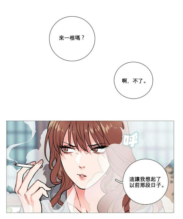 《我家的小狼狗》漫画最新章节第12话免费下拉式在线观看章节第【21】张图片