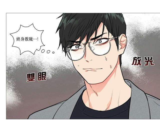 《我家的小狼狗》漫画最新章节第29话免费下拉式在线观看章节第【13】张图片