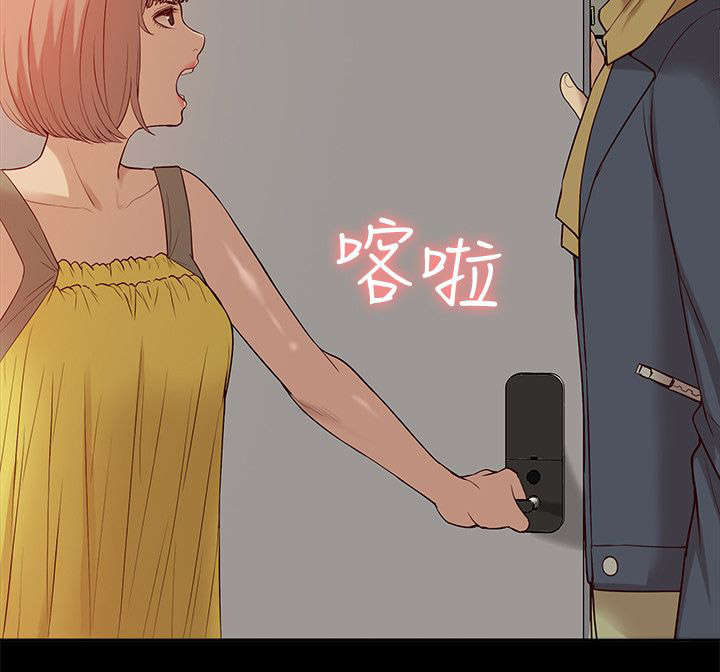 《学姐听话》漫画最新章节第73话免费下拉式在线观看章节第【9】张图片