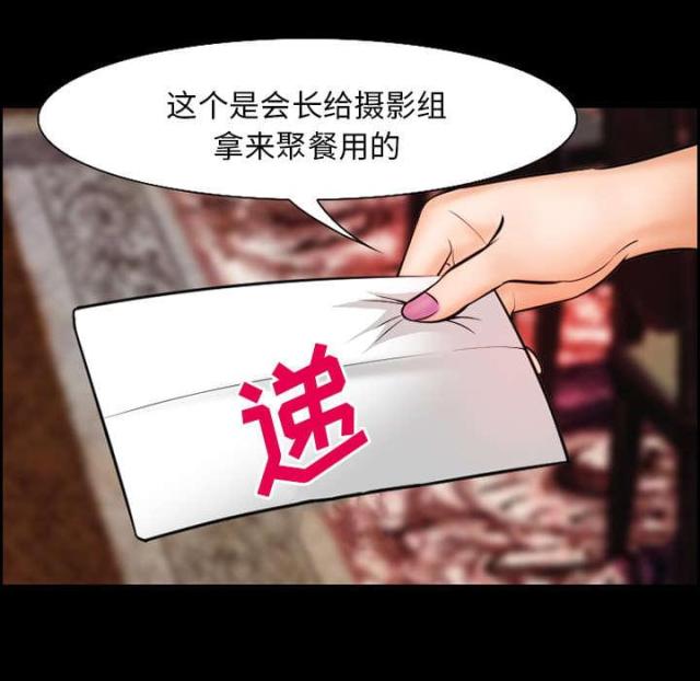 《我要成名》漫画最新章节第13话免费下拉式在线观看章节第【35】张图片