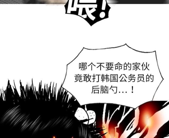 《樱花下的约定》漫画最新章节第1话免费下拉式在线观看章节第【38】张图片