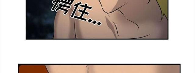 《我要成名》漫画最新章节第30话免费下拉式在线观看章节第【17】张图片