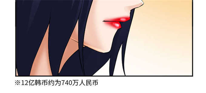 《我要成名》漫画最新章节第37话免费下拉式在线观看章节第【42】张图片