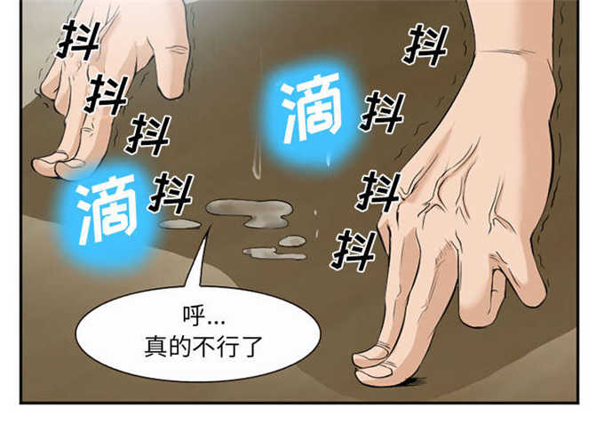 《我要成名》漫画最新章节第43话免费下拉式在线观看章节第【48】张图片